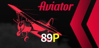 Aviator